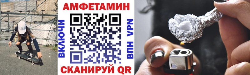 Amphetamine Розовый  Санкт-Петербург 