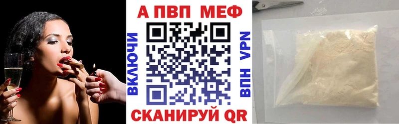 APVP СК КРИС  маркетплейс состав  Санкт-Петербург  где продают  