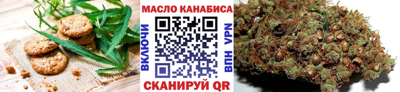 Canna-Cookies конопля  купить наркотик  blacksprut ссылка  Санкт-Петербург 