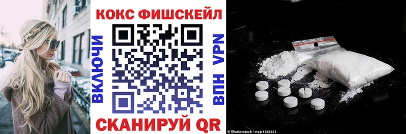 продажа наркотиков  Санкт-Петербург  даркнет как зайти  COCAIN Перу 