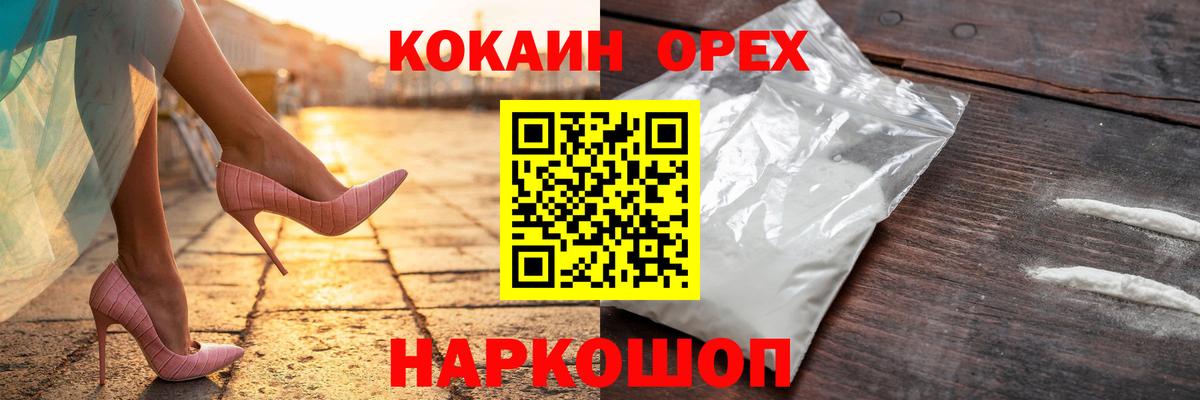 Cocaine Columbia  сколько стоит  COCAIN Боливия  Санкт-Петербург 