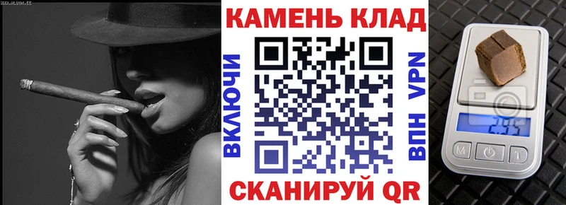площадка формула Санкт-Петербург hydra ONION ГАШИШ 40% ТГК наркота
