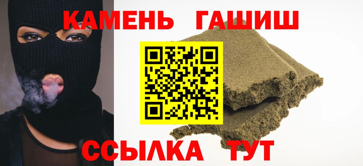 ГАШИШ Изолятор Санкт-Петербург