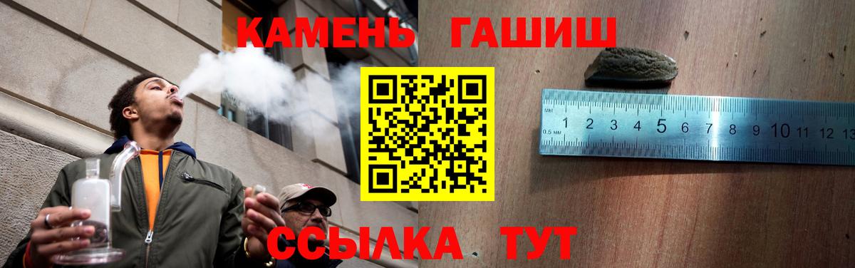 ГАШИШ Изолятор Санкт-Петербург