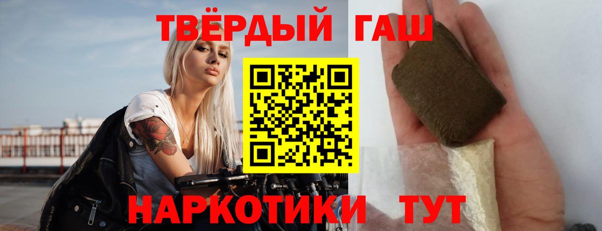 Гашиш  Гашиш Изолятор  Санкт-Петербург  ГАШ VHQ 