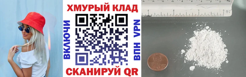 ГЕРОИН Heroin  мега зеркало  Санкт-Петербург 
