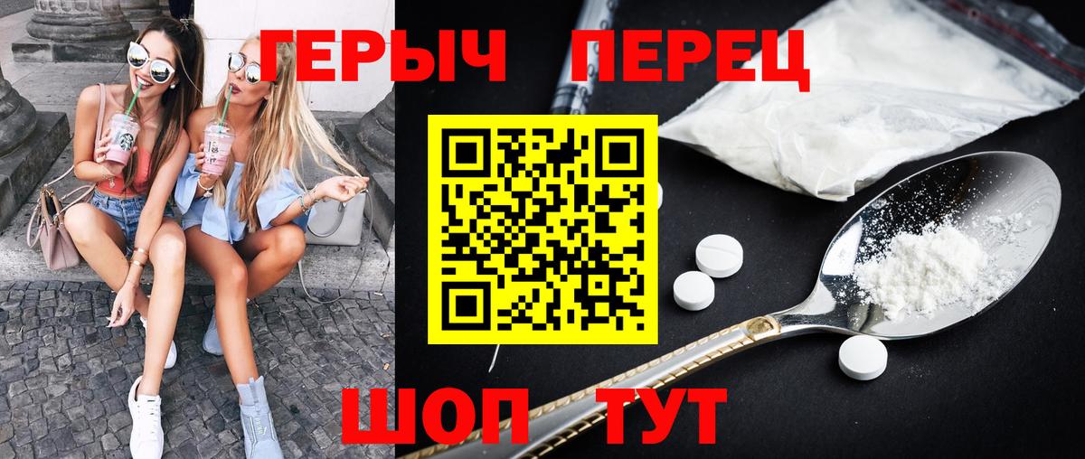 ГЕРОИН гречка  Санкт-Петербург 