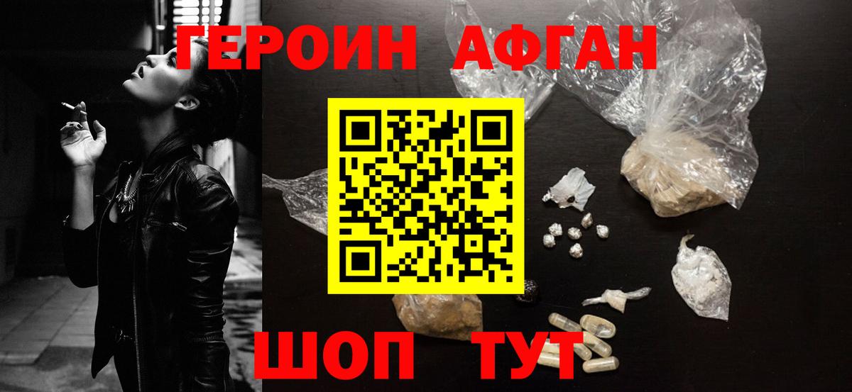 APVP  Cocaine  Каннабис  Санкт-Петербург  Гашиш  Вход с VPN  Масло THC  МАРИХУАНА  Мяу-Мяу  Мяу-Мяу 