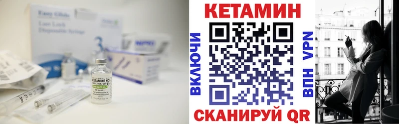 КЕТАМИН ketamine  закладки  Санкт-Петербург 