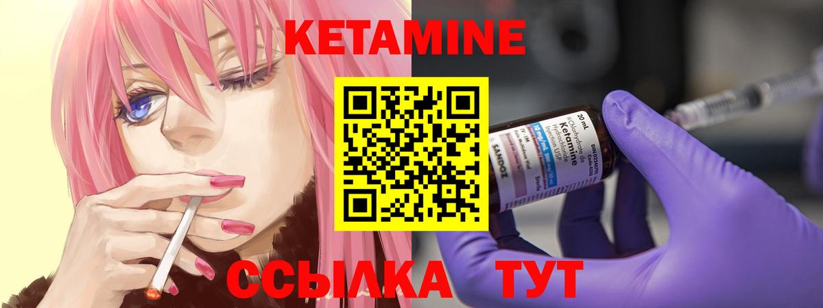 КЕТАМИН ketamine  Санкт-Петербург 