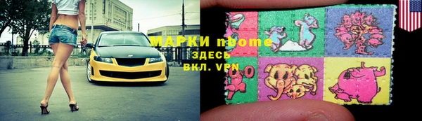мескалин Новодвинск