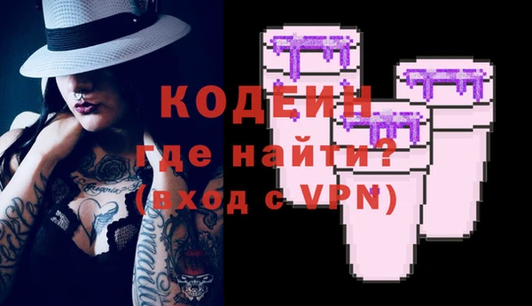 гашиш Новозыбков