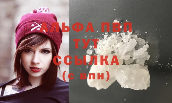 мескалин Новодвинск