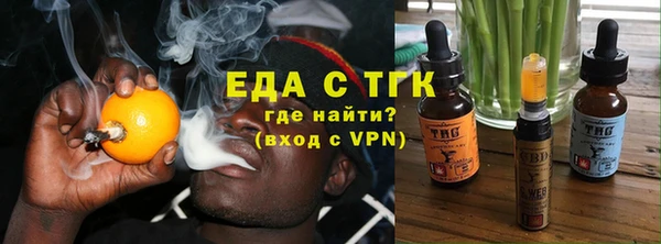 каннабис Новокубанск