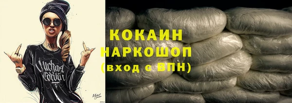 гашиш Новозыбков
