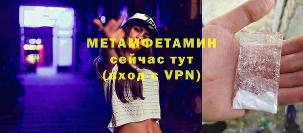 гашиш Новозыбков