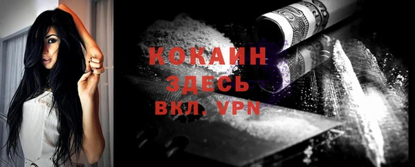 гашиш Новозыбков