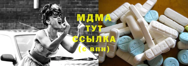 гашиш Новозыбков