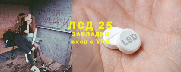 гашиш Новозыбков