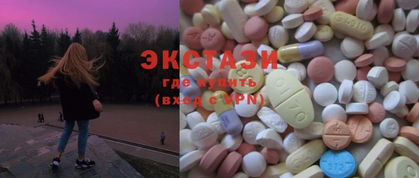 каннабис Новокубанск