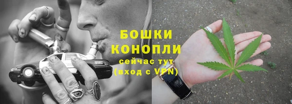 соль ск Болхов