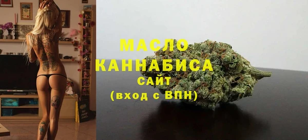 каннабис Новокубанск