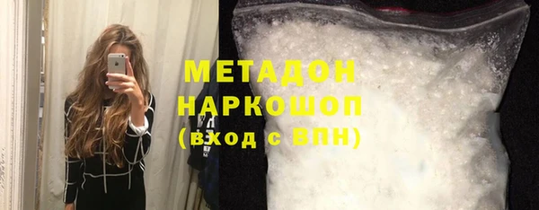 каннабис Новокубанск