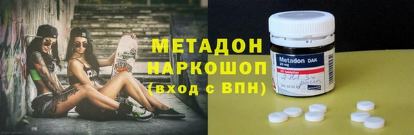 мескалин Новодвинск