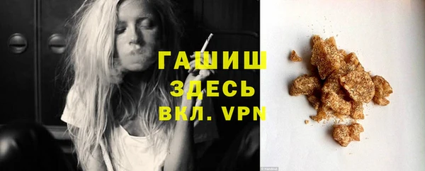 каннабис Новокубанск