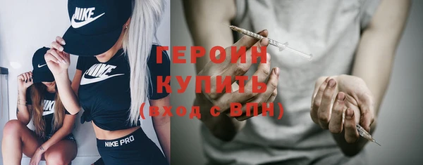 гашиш Новозыбков