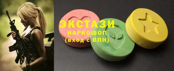каннабис Новокубанск