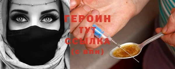 каннабис Новокубанск