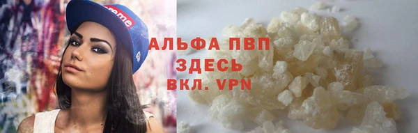 мескалин Новодвинск
