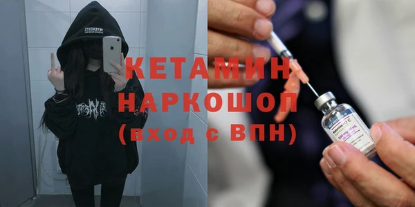 PSILOCYBIN Валдай