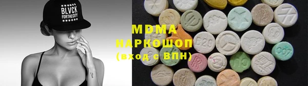 мескалин Новодвинск