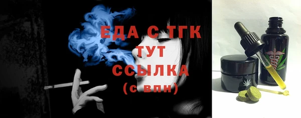 мескалин Новодвинск