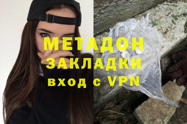 spice Валуйки