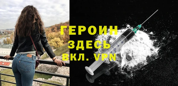героин Бутурлиновка