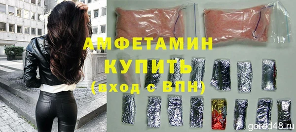 мескалин Новодвинск