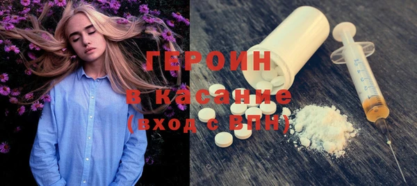 каннабис Новокубанск