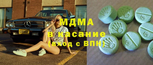 мескалин Новодвинск