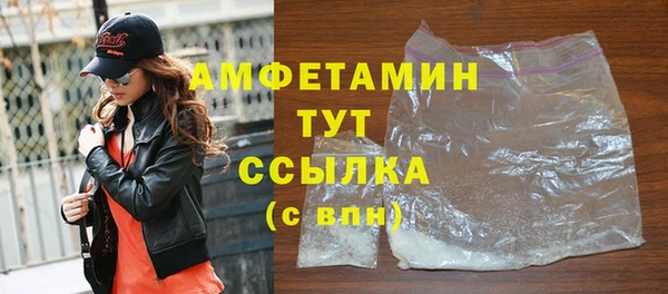 мескалин Новодвинск