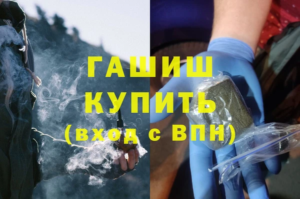 мефедрон мука Нефтекумск