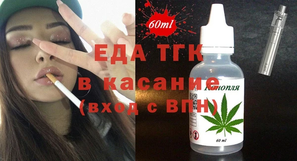 каннабис Новокубанск