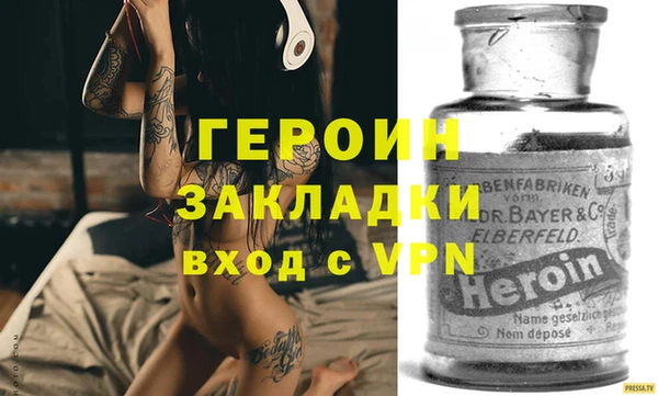 гашиш Новозыбков