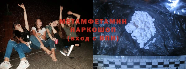 гашиш Новозыбков