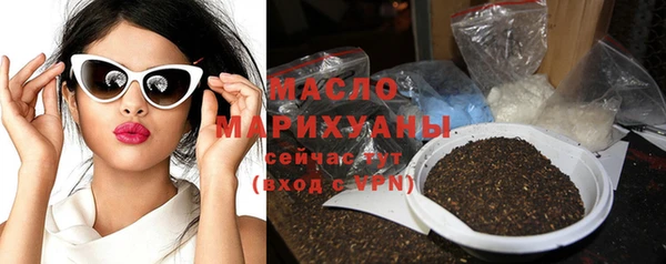 герыч Болотное