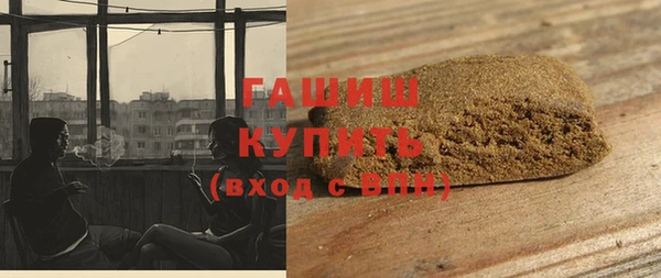 гашиш Новозыбков