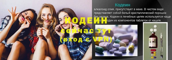 каннабис Новокубанск