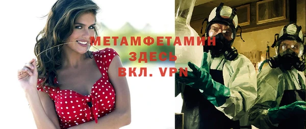 каннабис Новокубанск